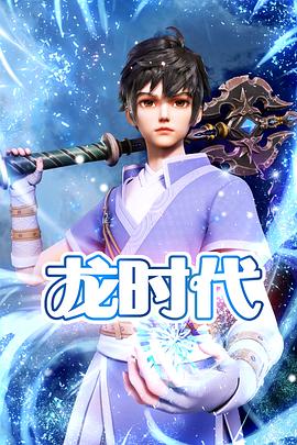 火山对对碰海报剧照