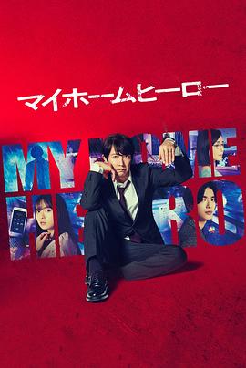 人人干人人艹人人骑海报剧照