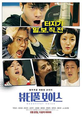 电影手机海报剧照