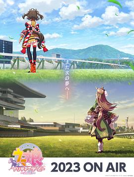 恐怖沙发电影海报剧照