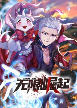 筐出胜利海报剧照