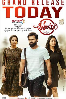 久久免费视频国产海报剧照