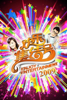 布痕瓦尔德的娼妇海报剧照