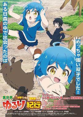 一级人做片性视频海报剧照