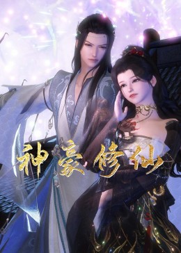 思密达视频海报剧照