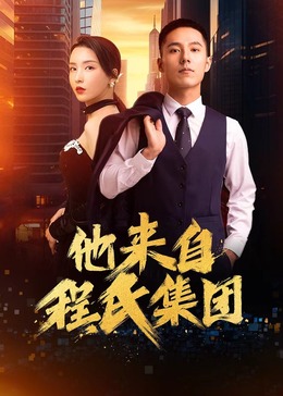 有什么很污的日本海报剧照