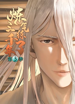 万界法神小说海报剧照