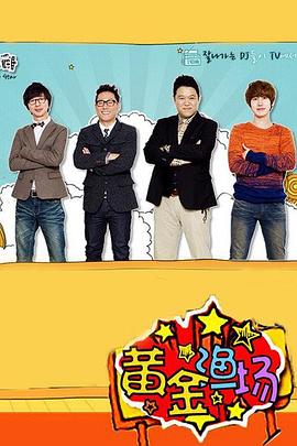 恨君不是江月楼海报剧照