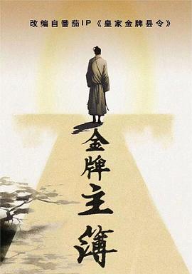 国产美女毛片一级片海报剧照