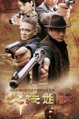 久久影院夜夜一本婷婷海报剧照