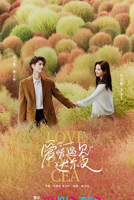 瘦身男女粤语海报剧照