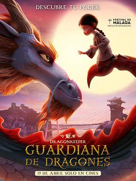 极速亚洲综合海报剧照