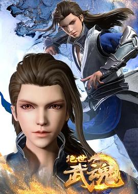 欧美激情成人动漫国产偷拍海报剧照