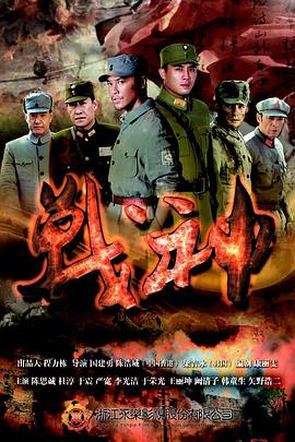 农村题材伦理海报剧照