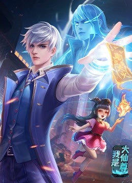 安妮的惩罚海报剧照