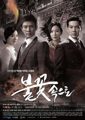 生物老师日本海报剧照