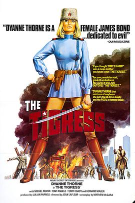 怀孕不能看海报剧照