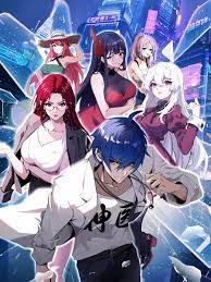 男人的天堂免费无码视频海报剧照