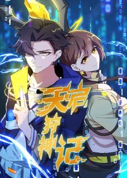 国产精品丝袜美腿综合区海报剧照