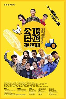 清纯唯美五月海报剧照