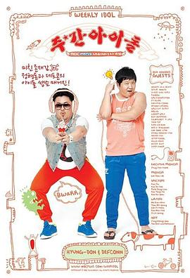 郑伊健主演海报剧照