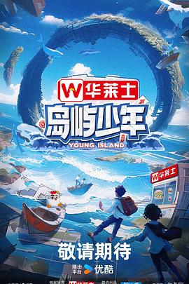 林正英精灵变海报剧照