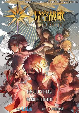 古道清凉海报剧照