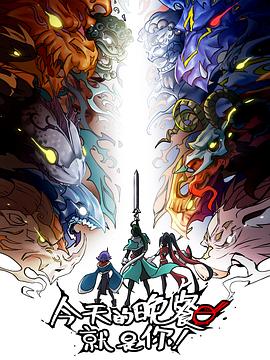 出生之日海报剧照