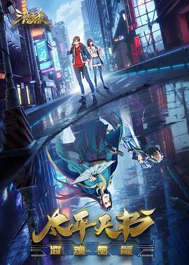 电影边缘岁月海报剧照