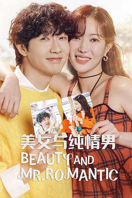 天体派对完整版海报剧照