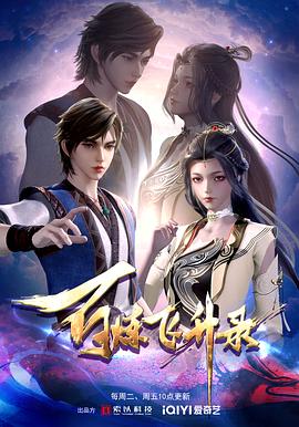 丁香五月六月久久海报剧照