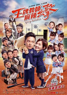 bt引擎海报剧照