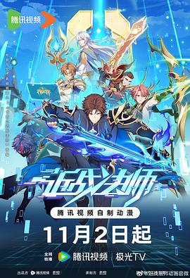 女佣无码海报剧照