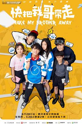 音效分析海报剧照