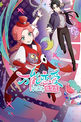 九九免费黄色视频海报剧照