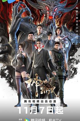 五月天欧美日韩海报剧照