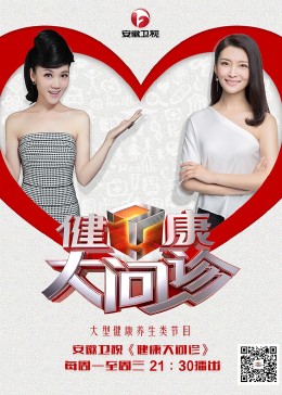 动漫笑傲江湖海报剧照