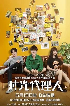 黑兽最新集海报剧照