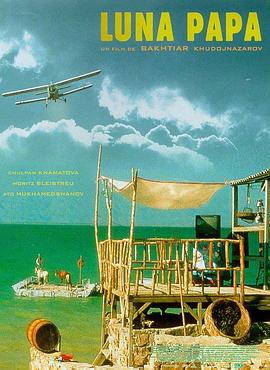 金刚多长时间海报剧照