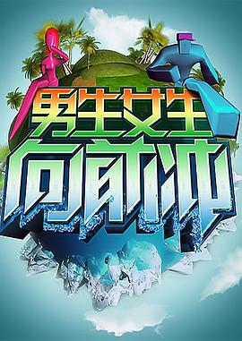 落山风台湾版海报剧照