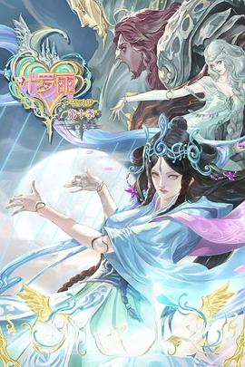 泷泽爱子海报剧照