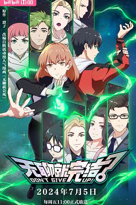 辛巴国语版海报剧照