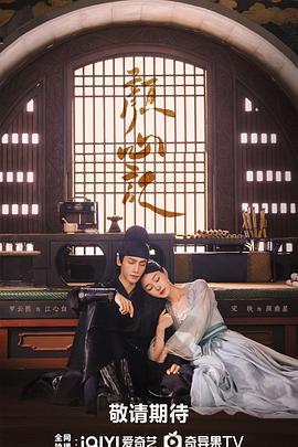 美人鱼校花海报剧照