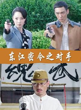 粤语叔叔海报剧照