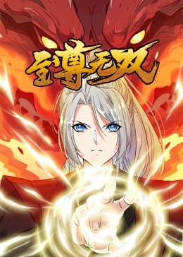 迷失星空海报剧照