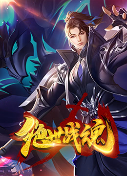 伊人久久精品欧洲总和网海报剧照