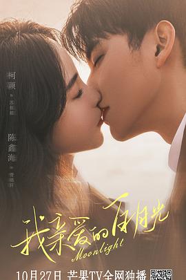 线人资源海报剧照