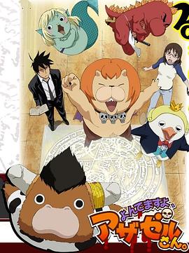 在线视频大色哥网海报剧照