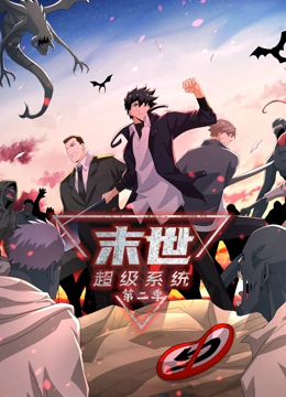 乱码正在播放海报剧照