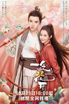 可疑的医院病房海报剧照